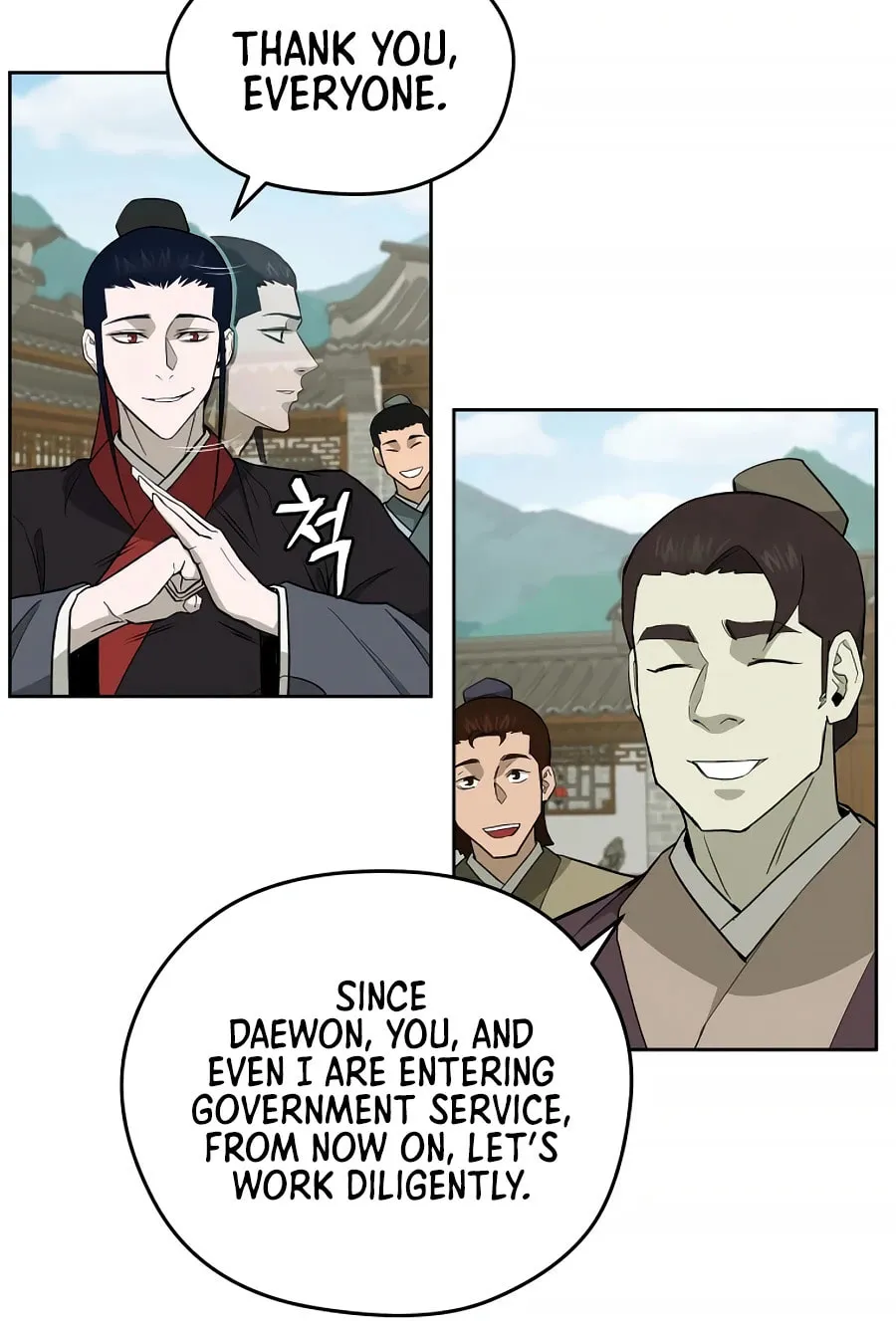 Administrator Kang Jin Lee Chapter 57 page 48 - 