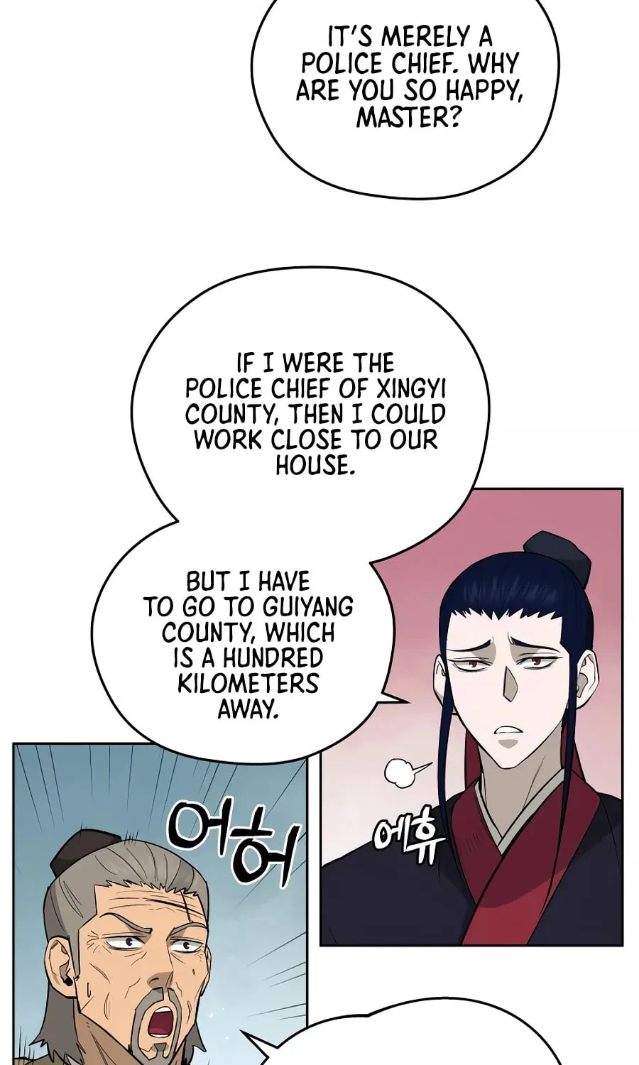 Administrator Kang Jin Lee Chapter 57 page 70 - 