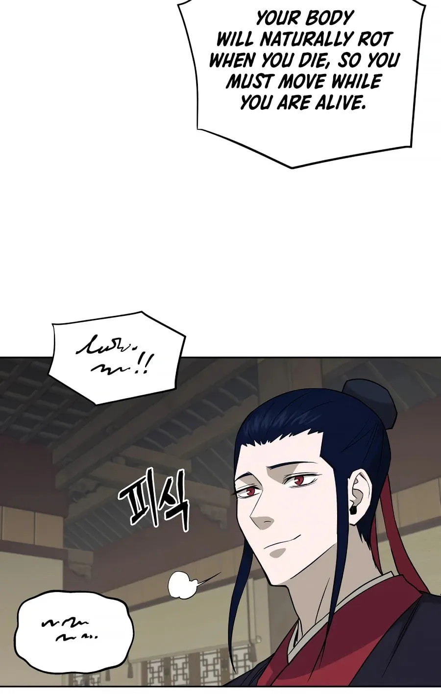 Administrator Kang Jin Lee Chapter 58 page 12 - 