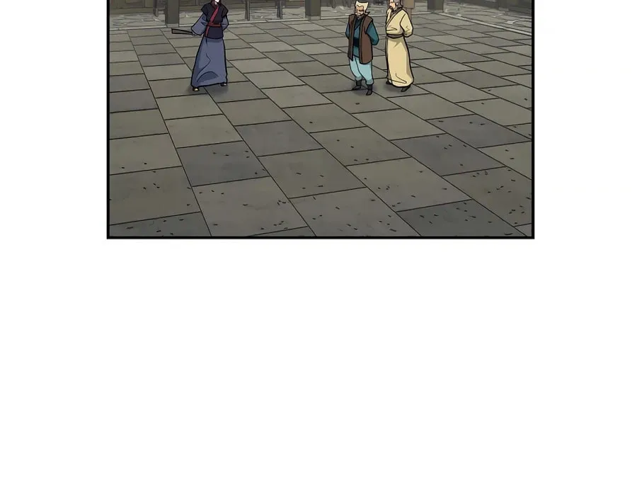 Administrator Kang Jin Lee Chapter 58 page 15 - 