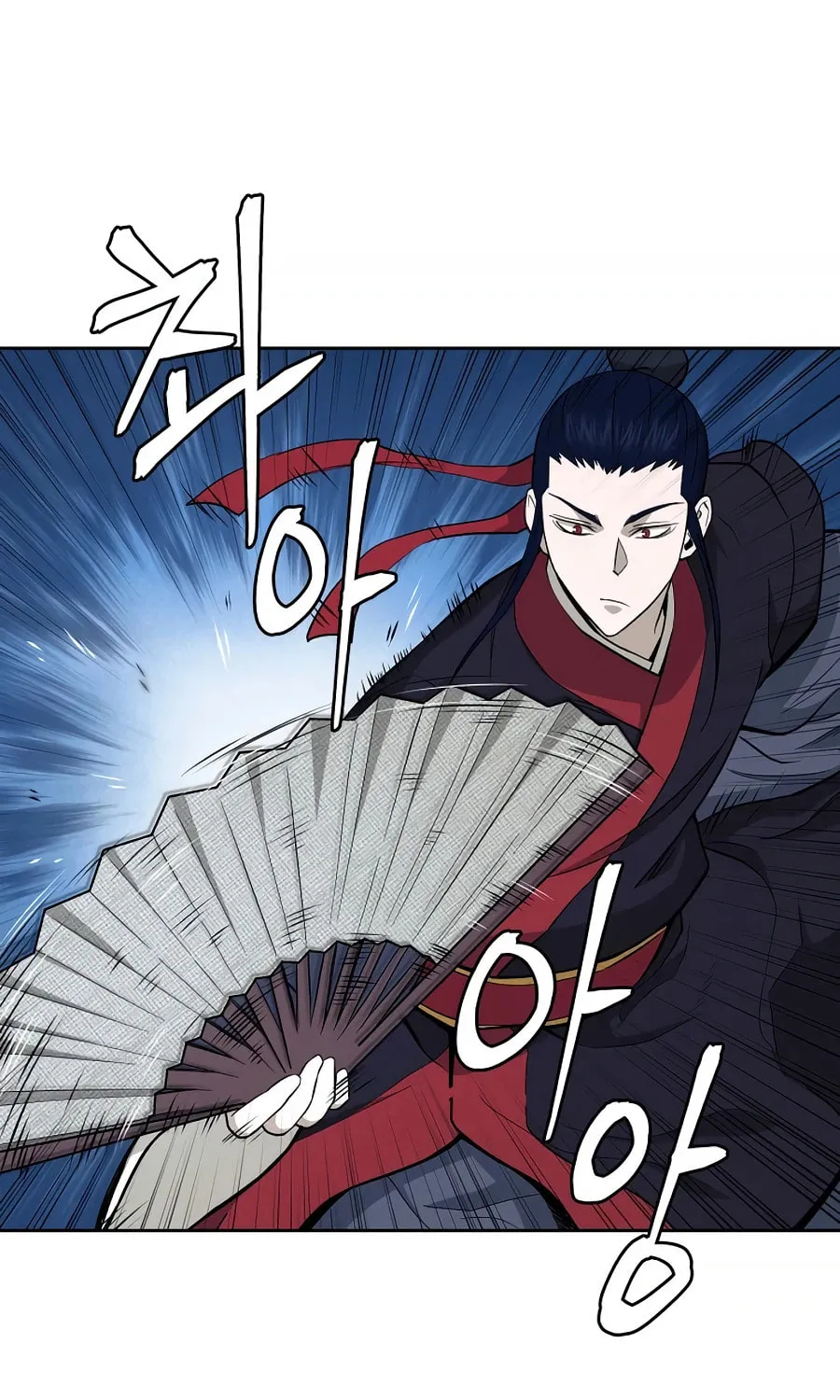 Administrator Kang Jin Lee Chapter 58 page 16 - 