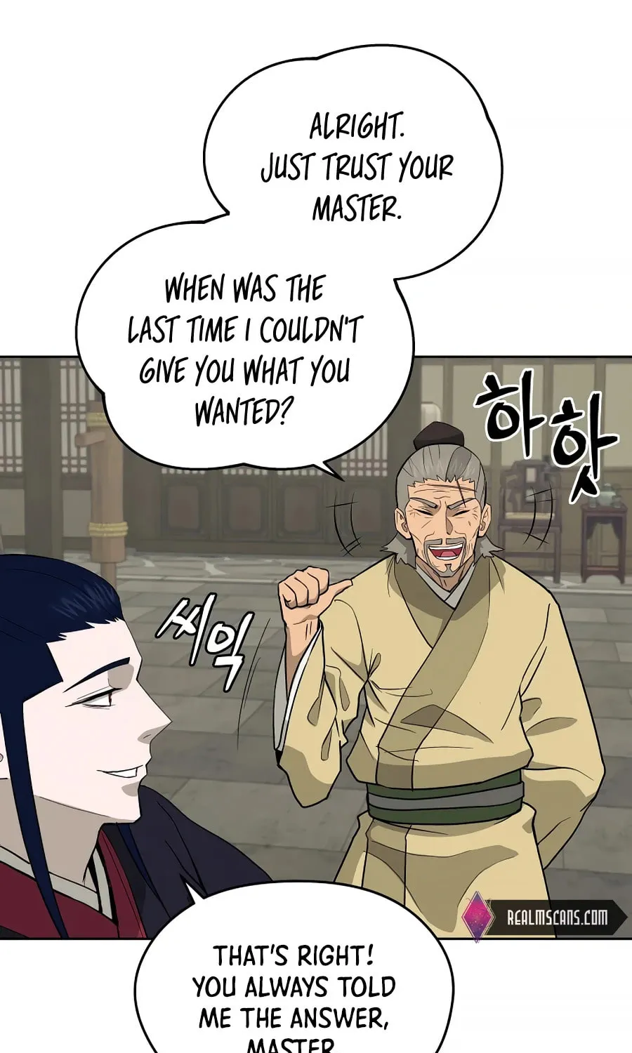Administrator Kang Jin Lee Chapter 58 page 46 - 