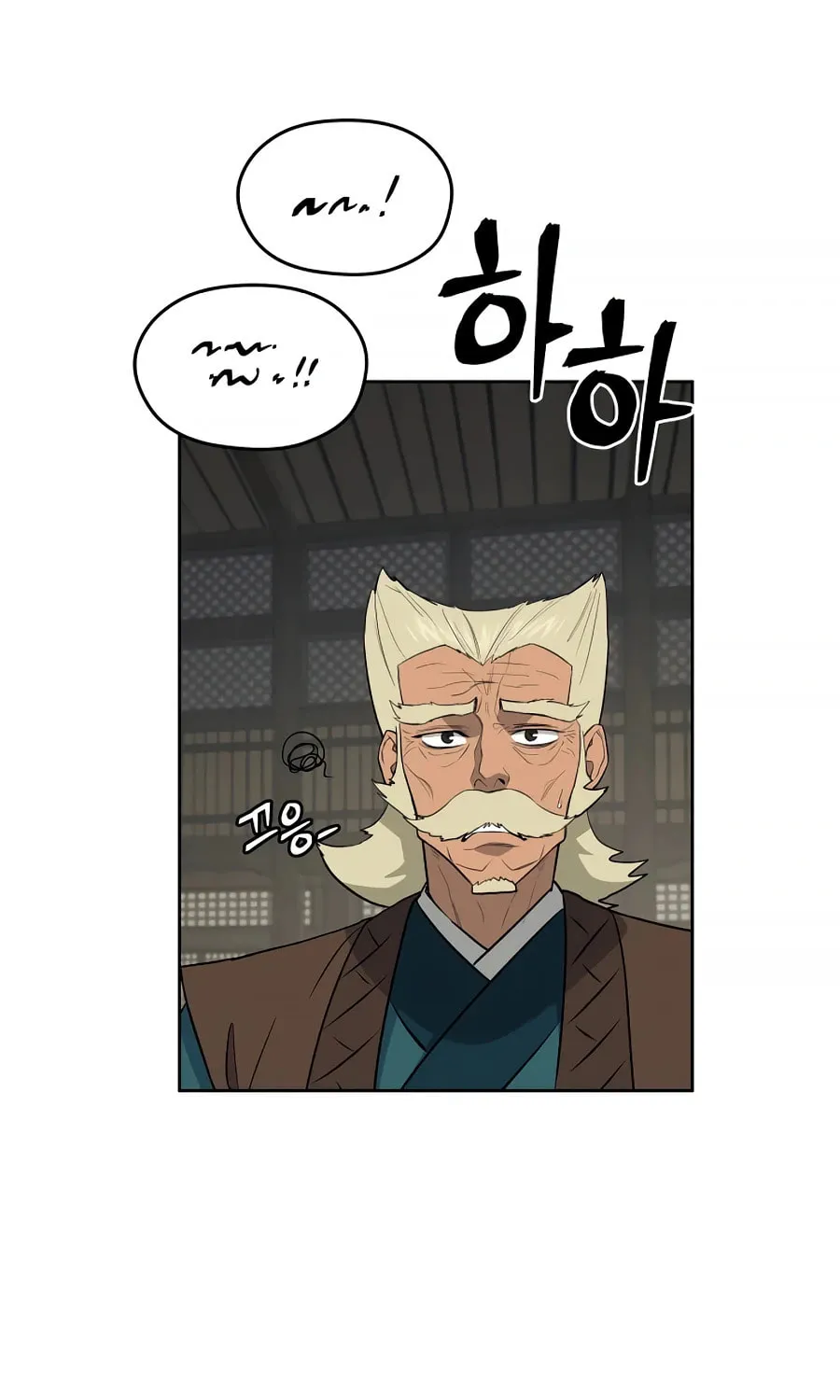 Administrator Kang Jin Lee Chapter 58 page 48 - 