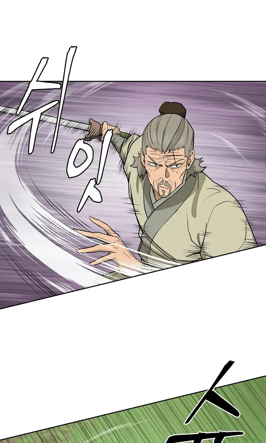 Administrator Kang Jin Lee Chapter 58 page 52 - 