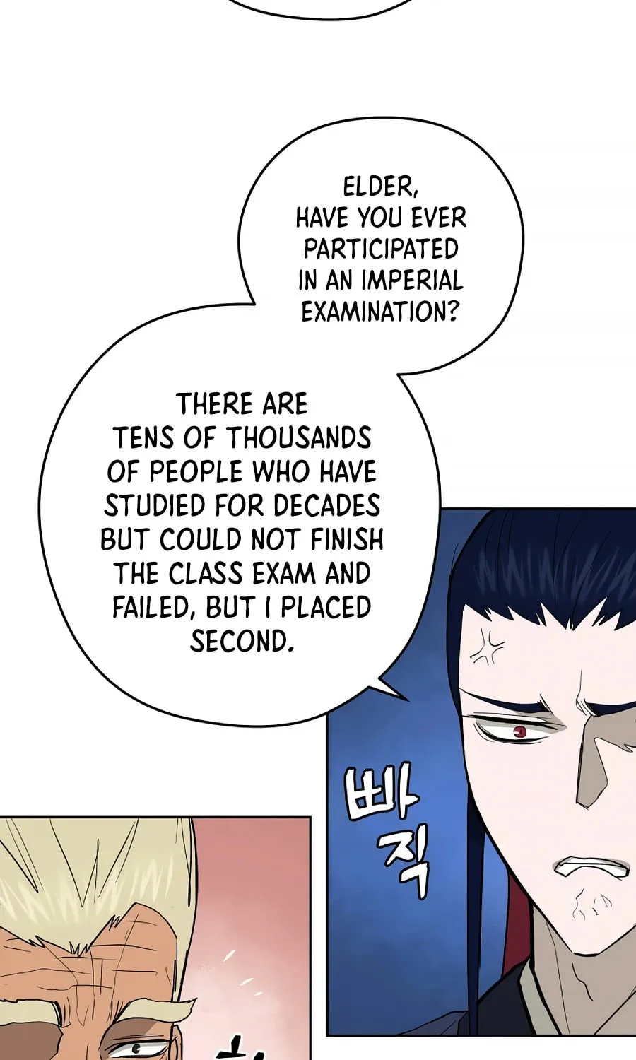 Administrator Kang Jin Lee Chapter 58 page 75 - 