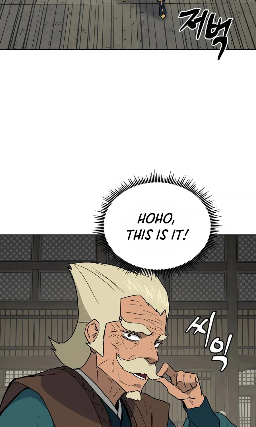 Administrator Kang Jin Lee Chapter 58 page 78 - 