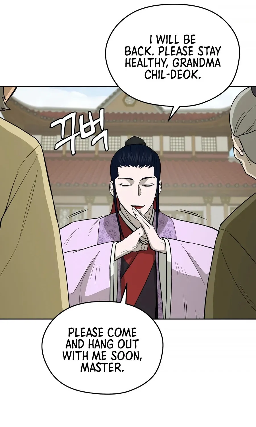 Administrator Kang Jin Lee Chapter 59 page 14 - 