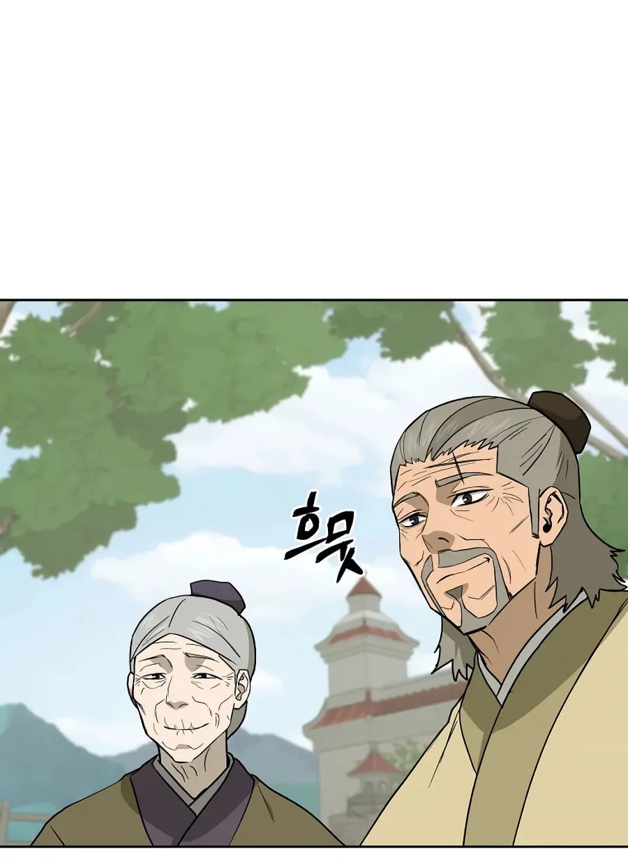 Administrator Kang Jin Lee Chapter 59 page 15 - 