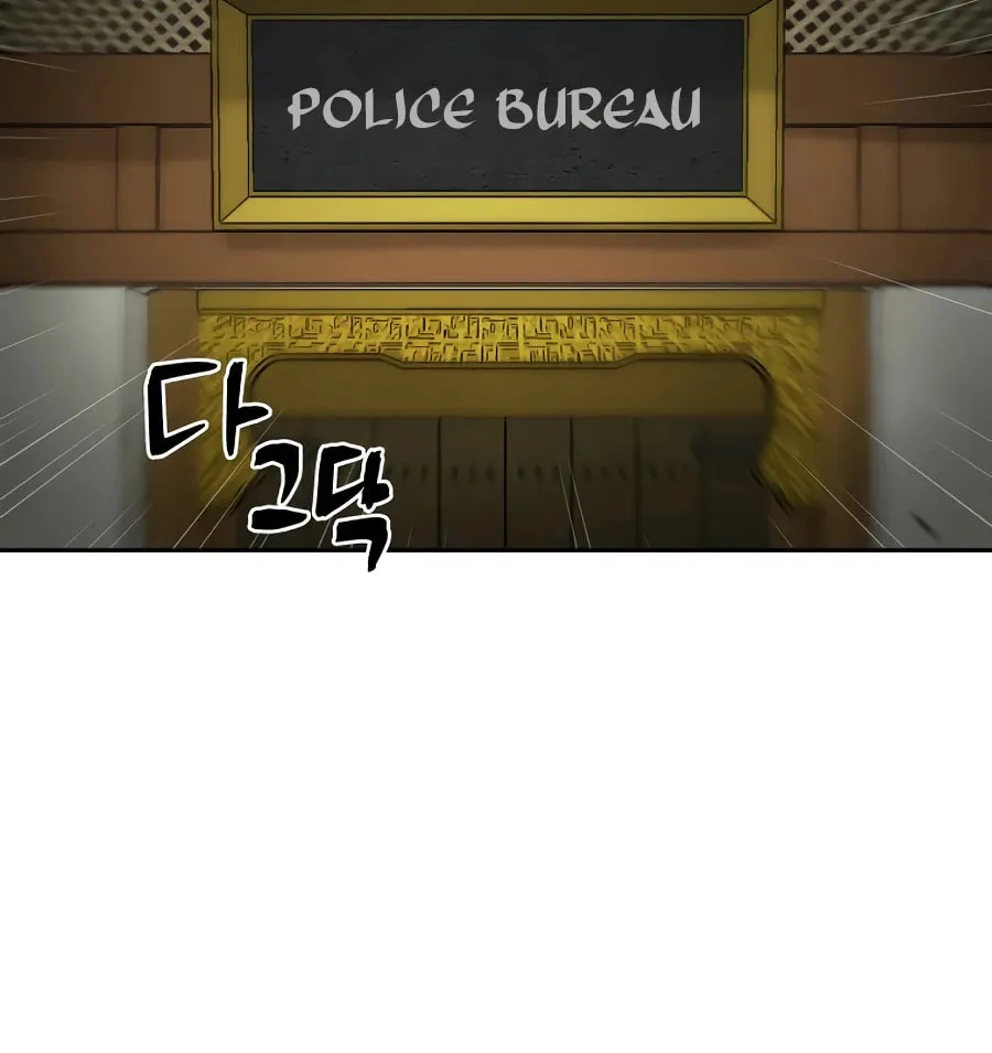 Administrator Kang Jin Lee Chapter 59 page 18 - 