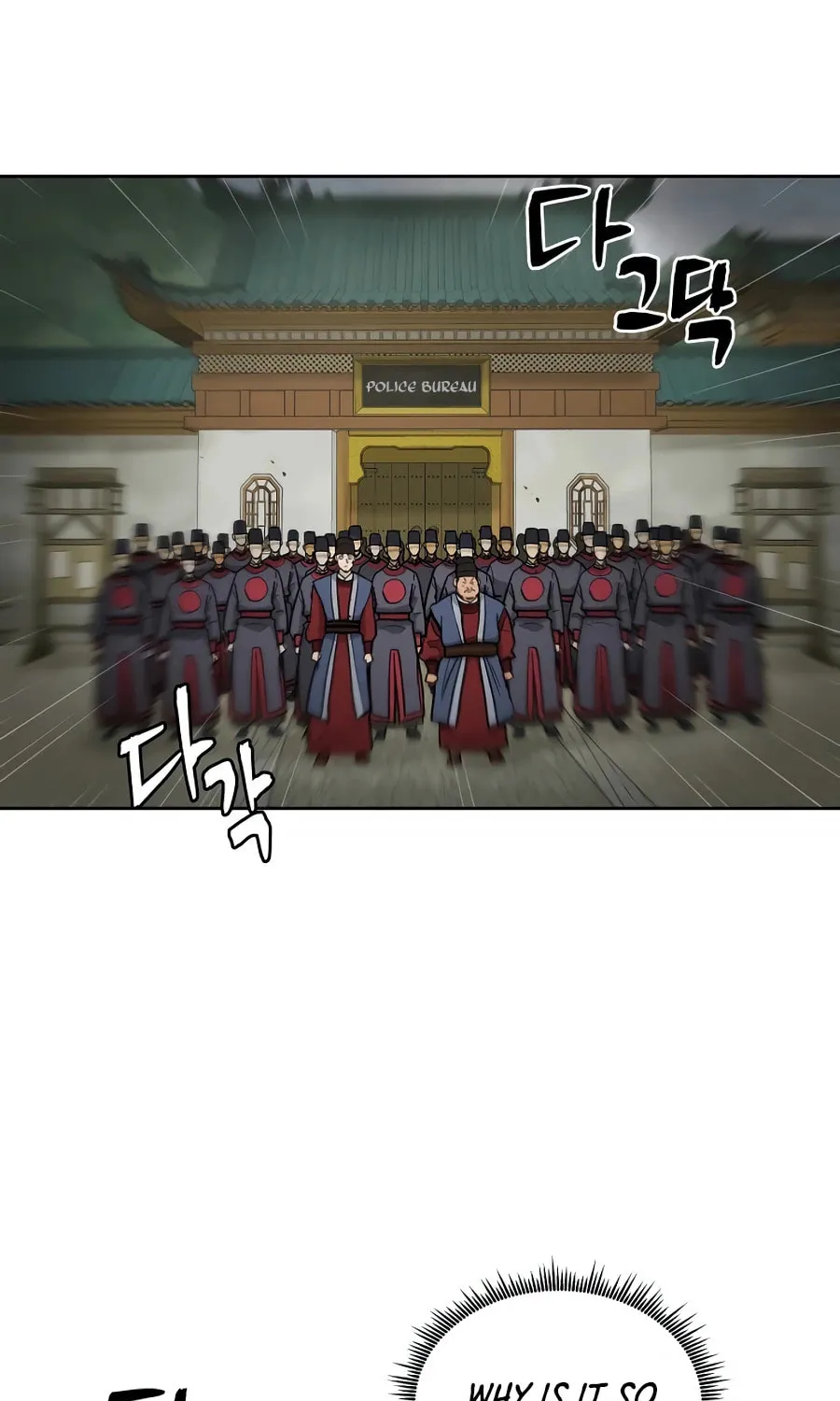 Administrator Kang Jin Lee Chapter 59 page 19 - 