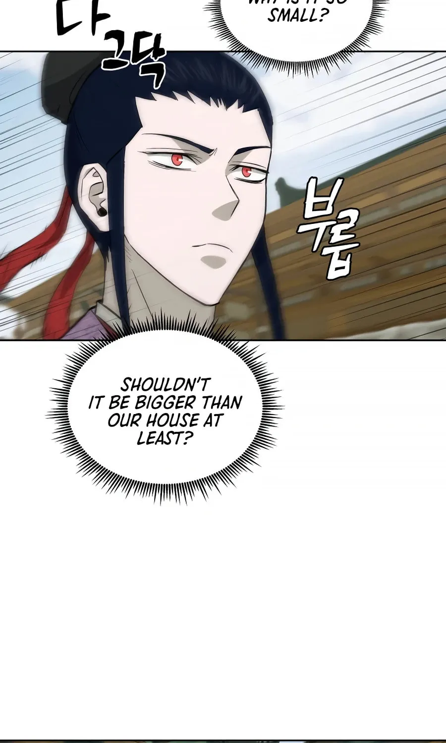 Administrator Kang Jin Lee Chapter 59 page 20 - 