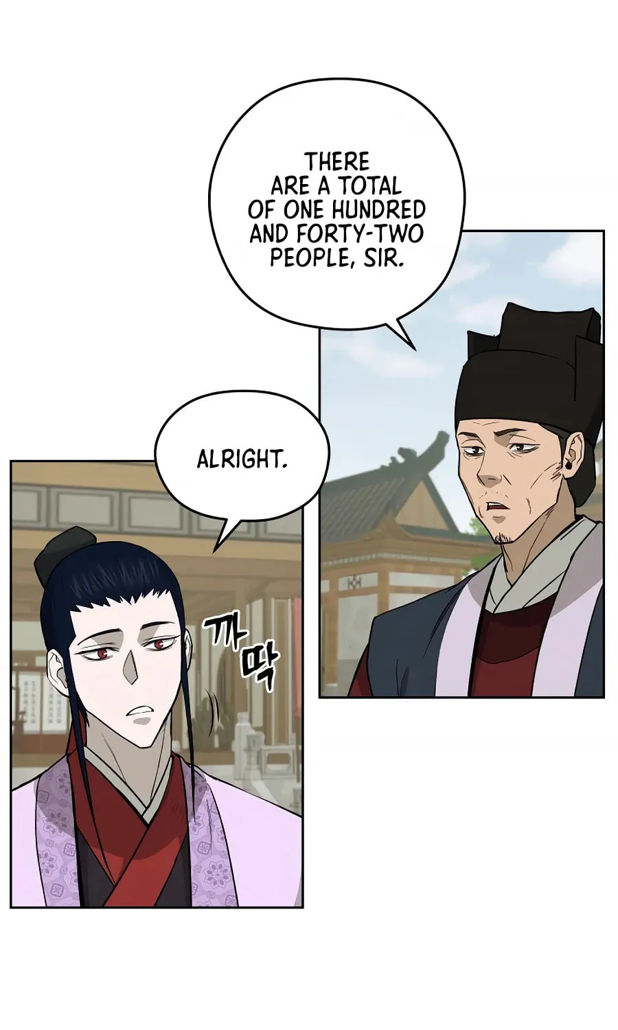Administrator Kang Jin Lee Chapter 59 page 32 - 