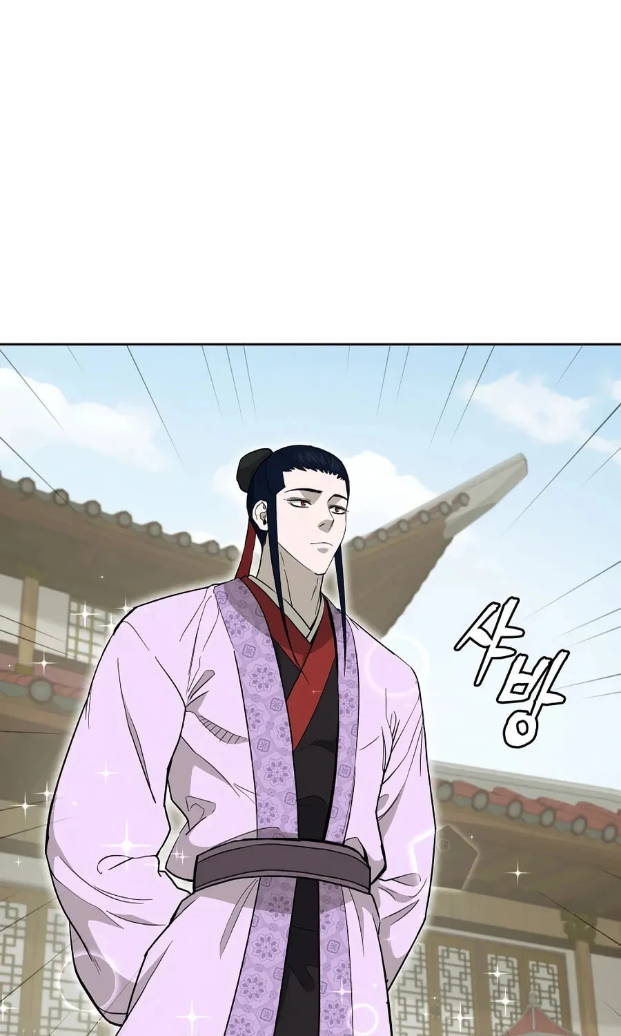 Administrator Kang Jin Lee Chapter 59 page 5 - 