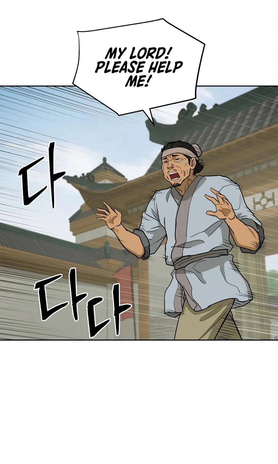 Administrator Kang Jin Lee Chapter 59 page 51 - 