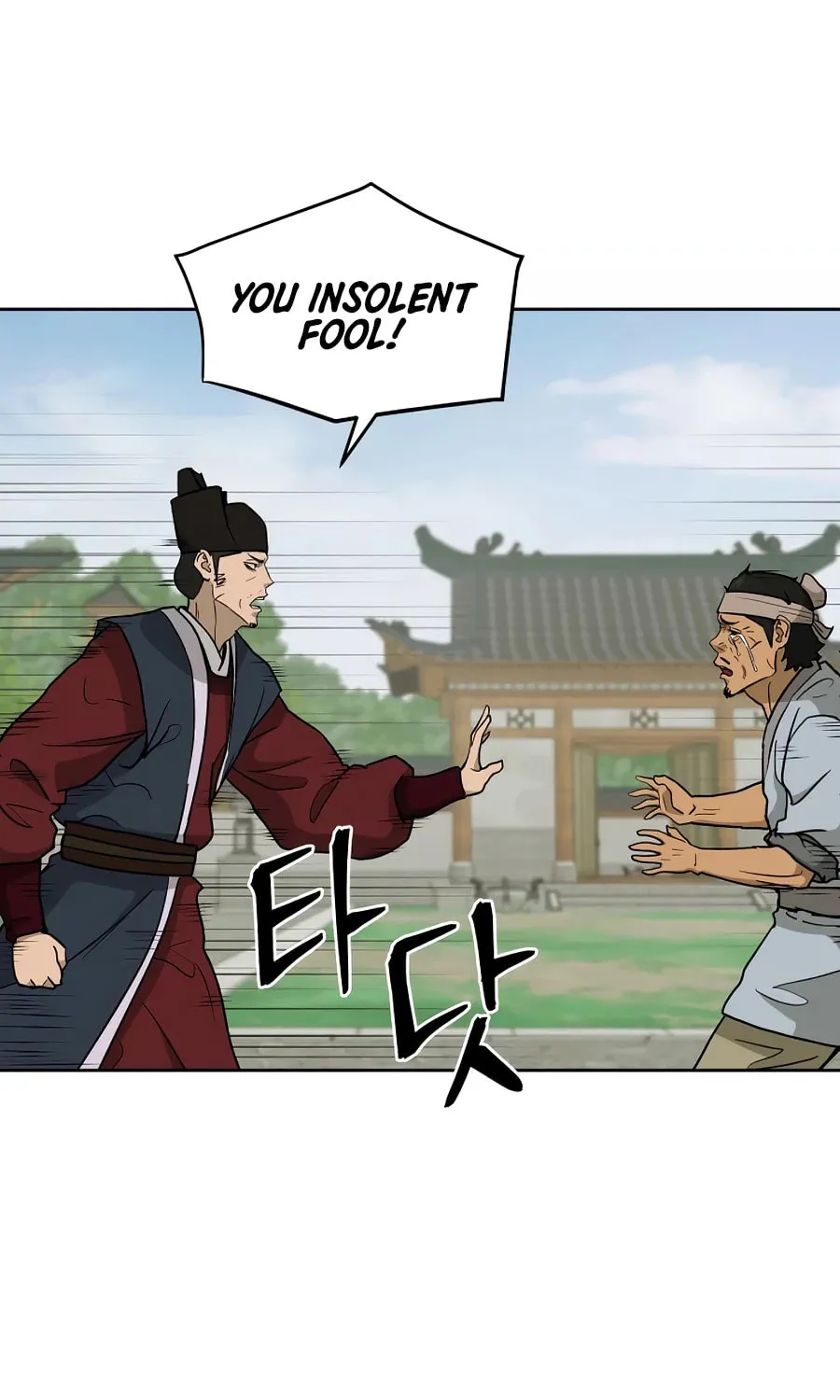 Administrator Kang Jin Lee Chapter 59 page 53 - 