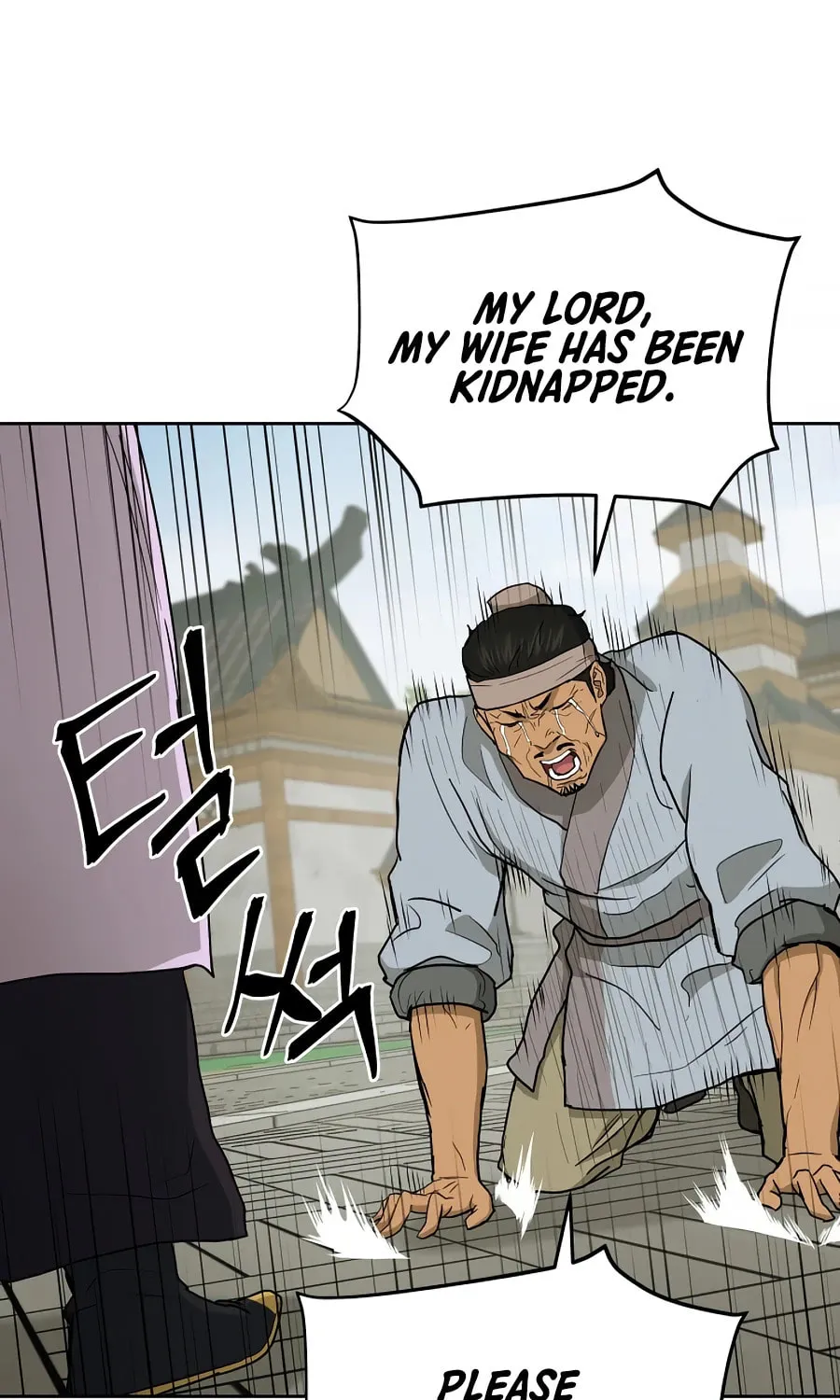 Administrator Kang Jin Lee Chapter 59 page 56 - 