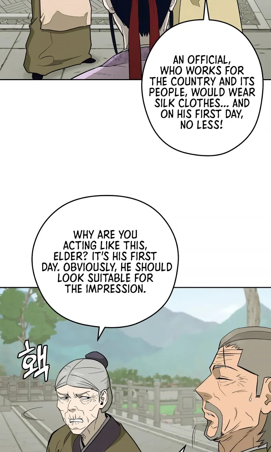 Administrator Kang Jin Lee Chapter 59 page 7 - 