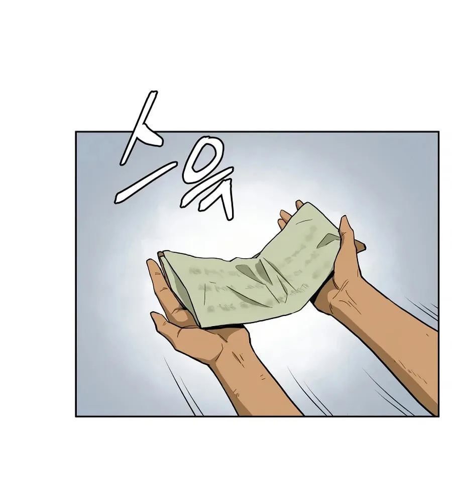 Administrator Kang Jin Lee Chapter 59 page 69 - 