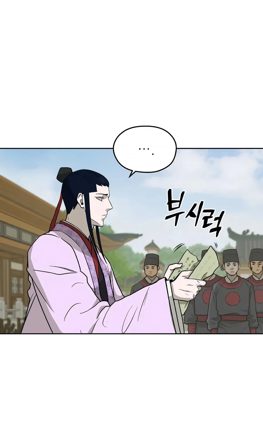 Administrator Kang Jin Lee Chapter 59 page 70 - 