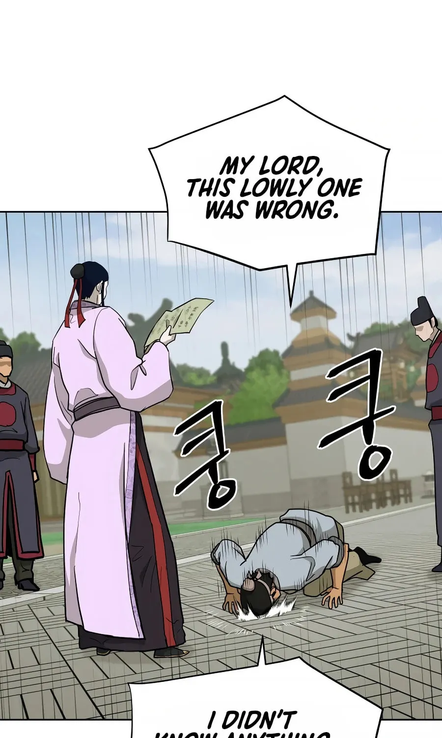Administrator Kang Jin Lee Chapter 59 page 76 - 