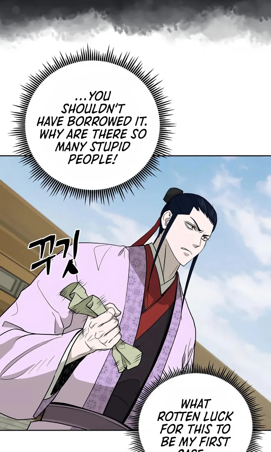 Administrator Kang Jin Lee Chapter 59 page 79 - 