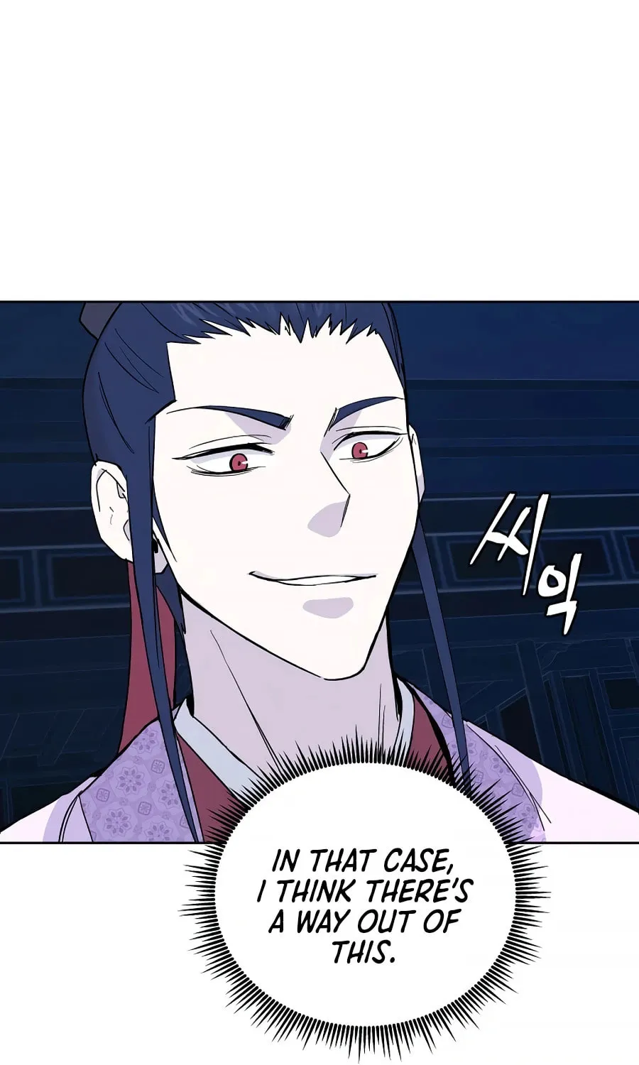 Administrator Kang Jin Lee Chapter 59 page 85 - 