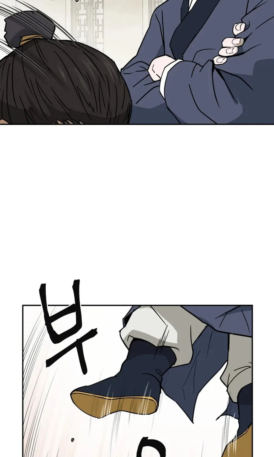 Administrator Kang Jin Lee Chapter 6 page 14 - 