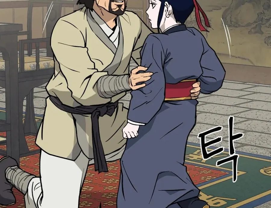 Administrator Kang Jin Lee Chapter 6 page 20 - 