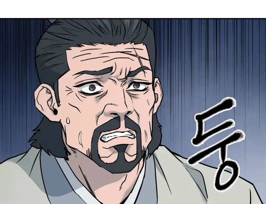 Administrator Kang Jin Lee Chapter 6 page 24 - 