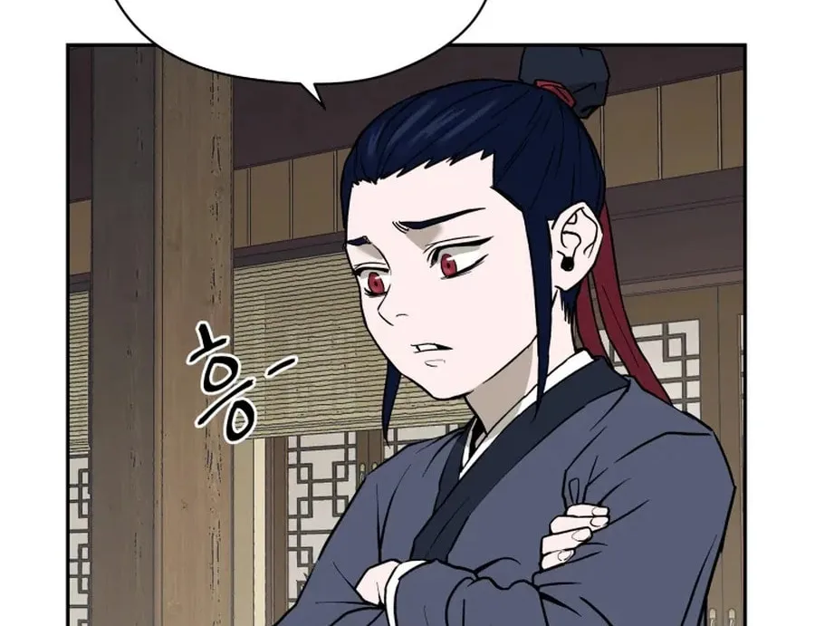 Administrator Kang Jin Lee Chapter 6 page 4 - 