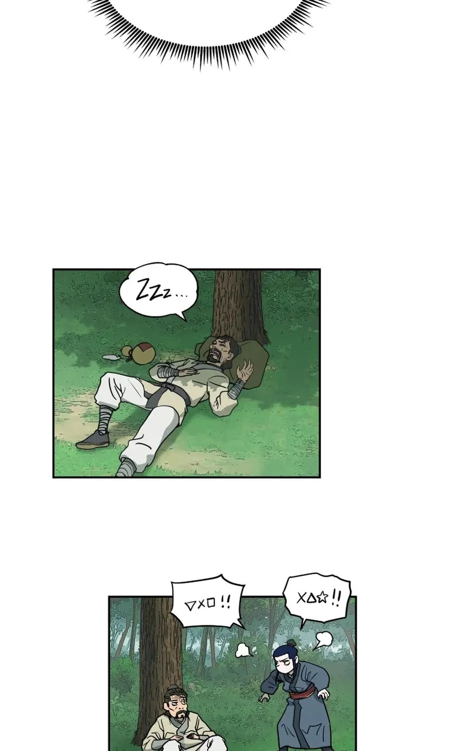 Administrator Kang Jin Lee Chapter 6 page 47 - 