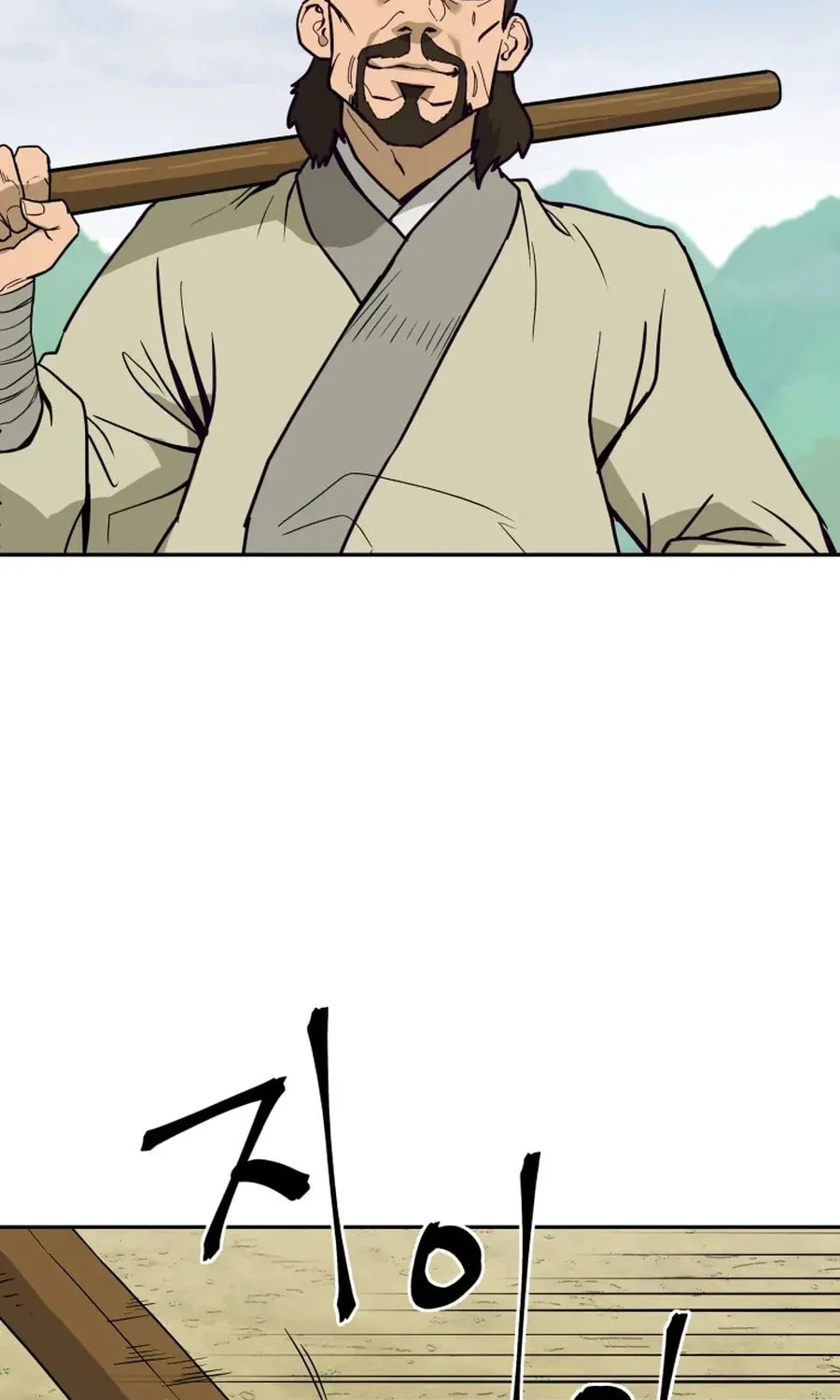 Administrator Kang Jin Lee Chapter 6 page 55 - 