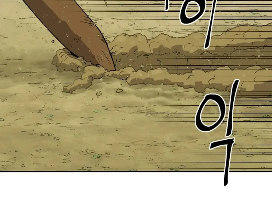 Administrator Kang Jin Lee Chapter 6 page 56 - 