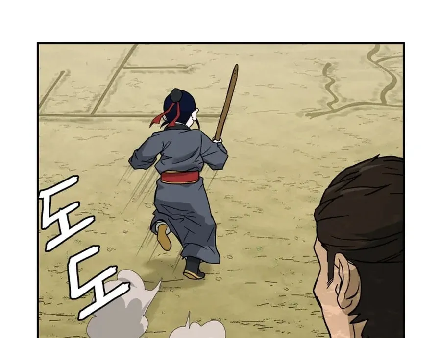 Administrator Kang Jin Lee Chapter 6 page 84 - 