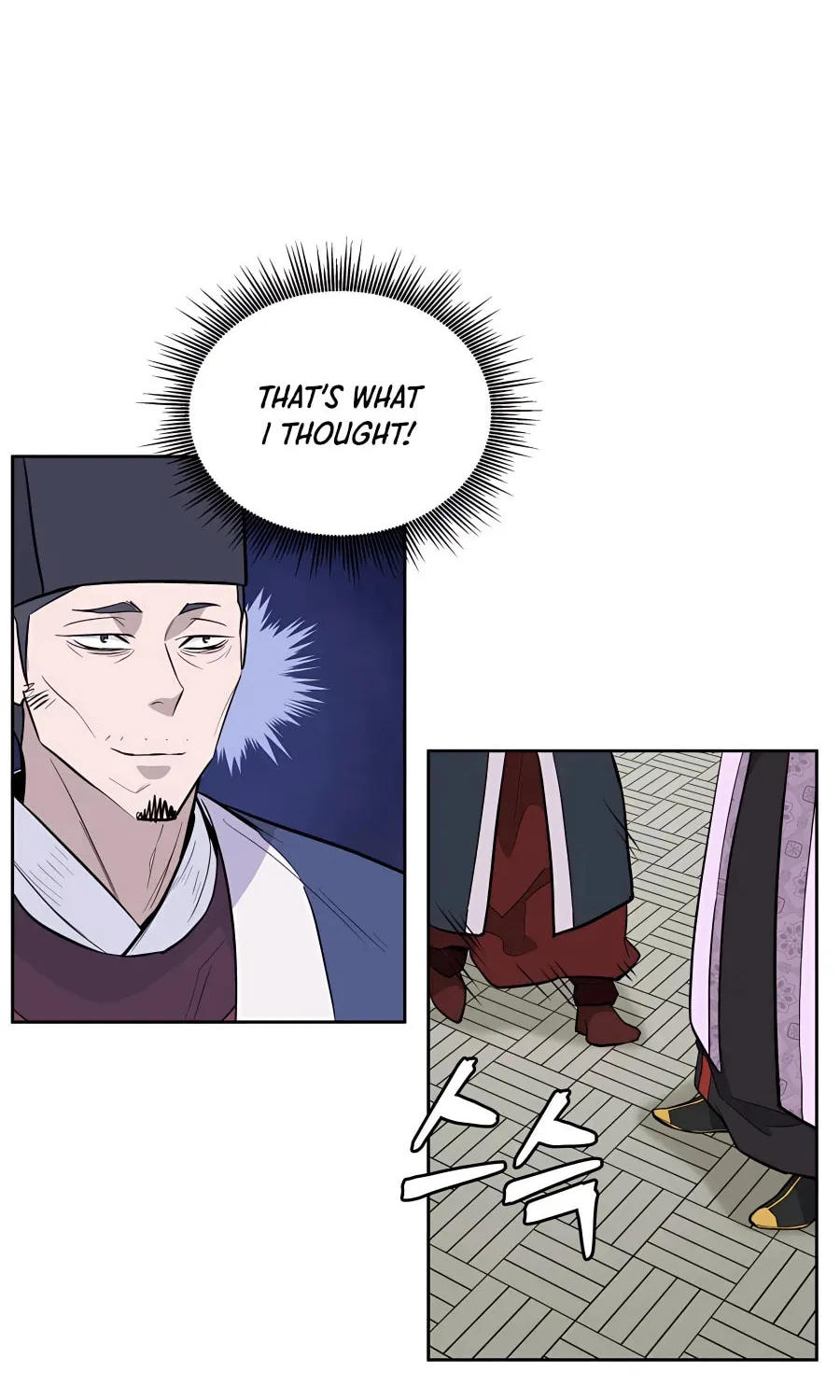 Administrator Kang Jin Lee Chapter 60 page 15 - 