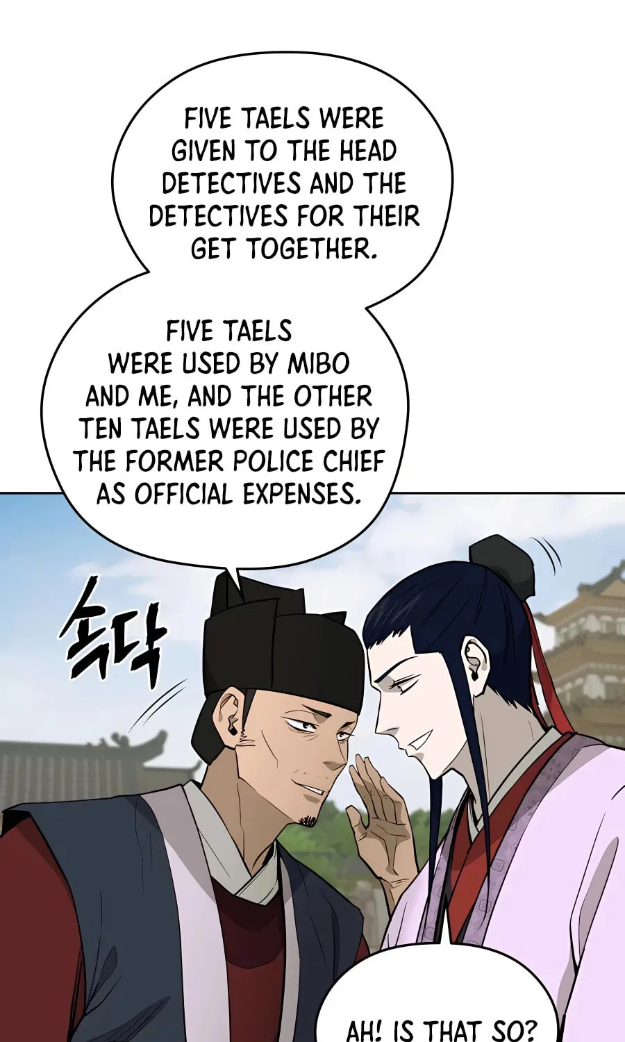 Administrator Kang Jin Lee Chapter 60 page 16 - 