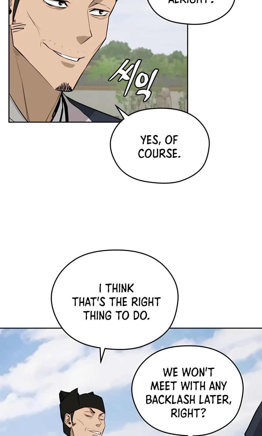 Administrator Kang Jin Lee Chapter 60 page 19 - 