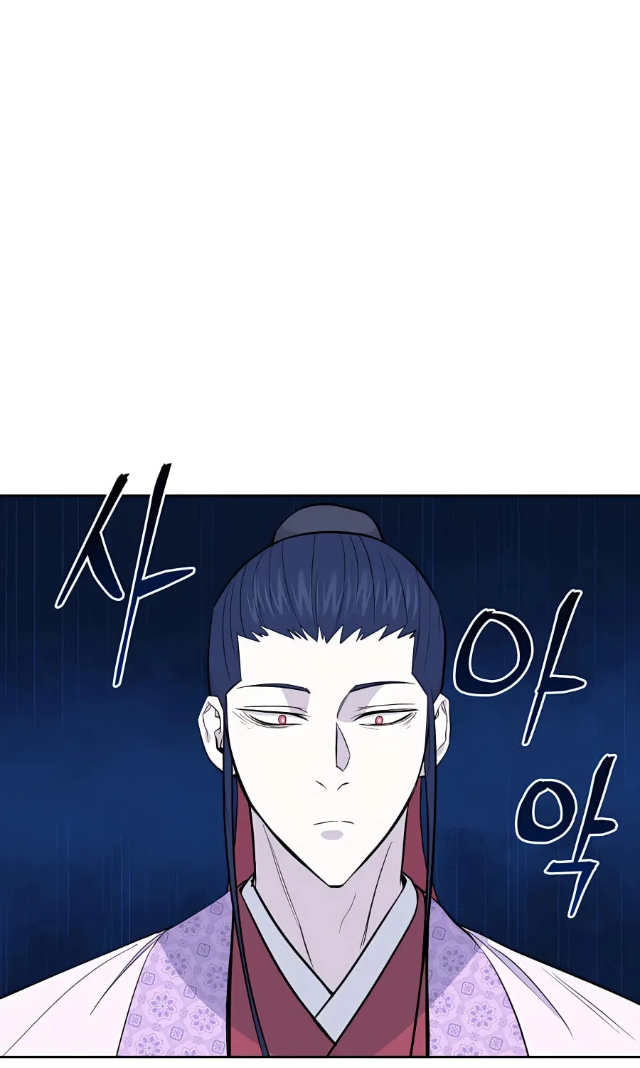 Administrator Kang Jin Lee Chapter 60 page 28 - 