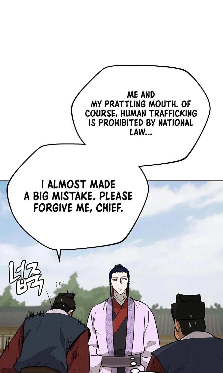 Administrator Kang Jin Lee Chapter 60 page 29 - 