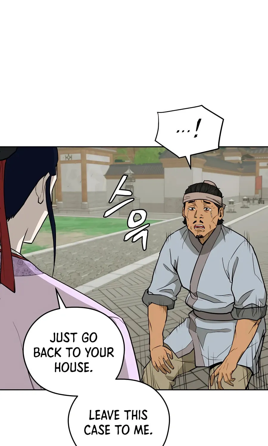 Administrator Kang Jin Lee Chapter 60 page 4 - 
