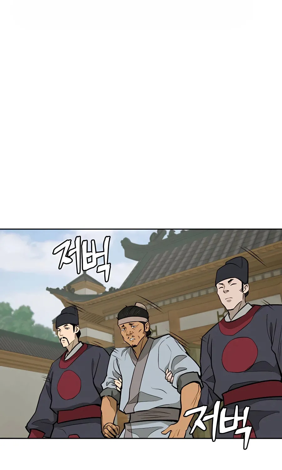 Administrator Kang Jin Lee Chapter 60 page 41 - 