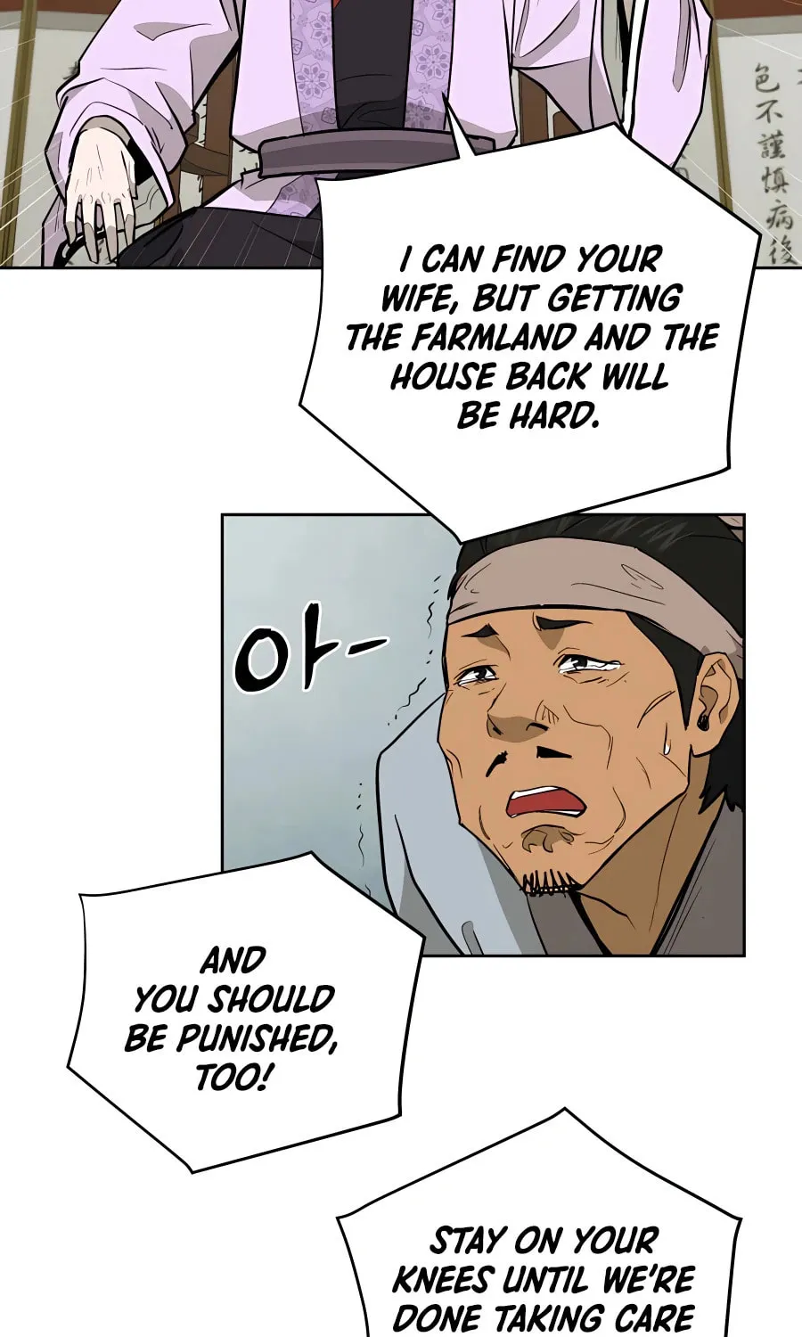 Administrator Kang Jin Lee Chapter 60 page 45 - 
