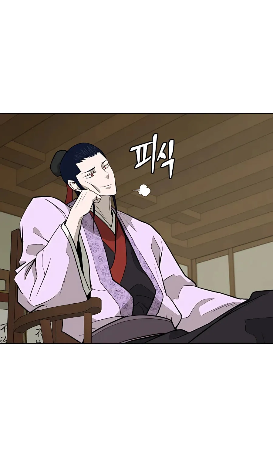 Administrator Kang Jin Lee Chapter 60 page 47 - 