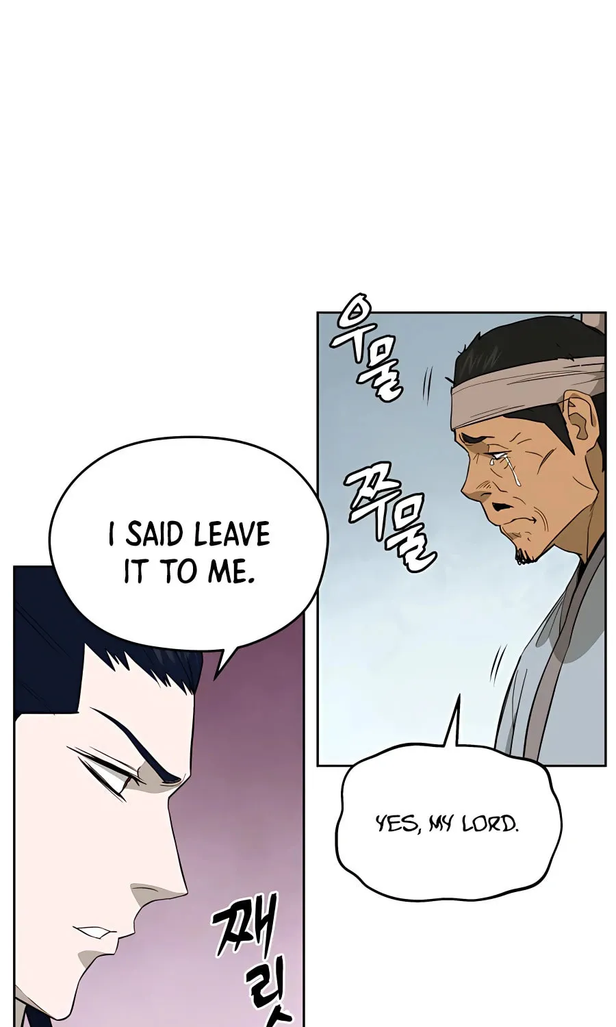Administrator Kang Jin Lee Chapter 60 page 6 - 