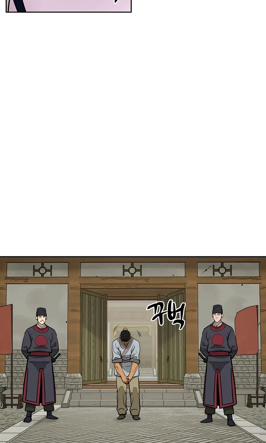 Administrator Kang Jin Lee Chapter 60 page 7 - 