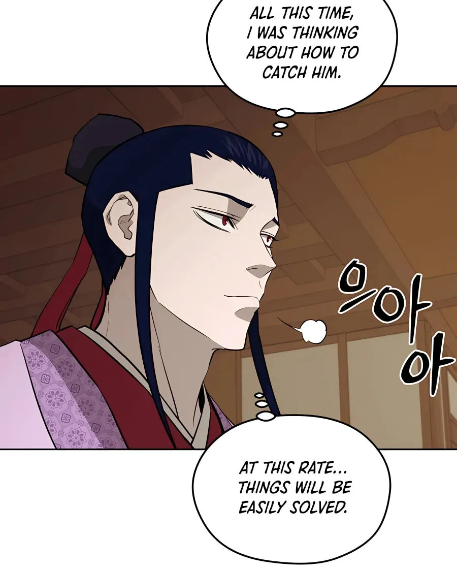 Administrator Kang Jin Lee Chapter 60 page 64 - 