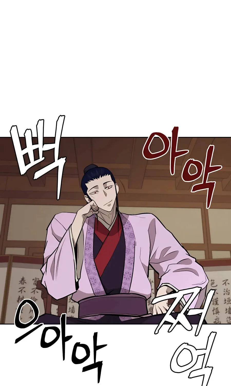 Administrator Kang Jin Lee Chapter 60 page 70 - 