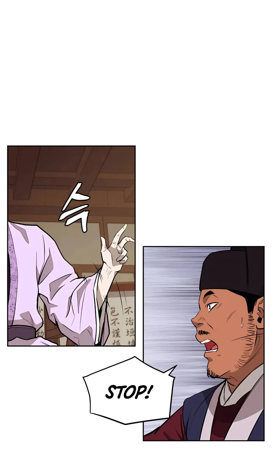 Administrator Kang Jin Lee Chapter 60 page 73 - 