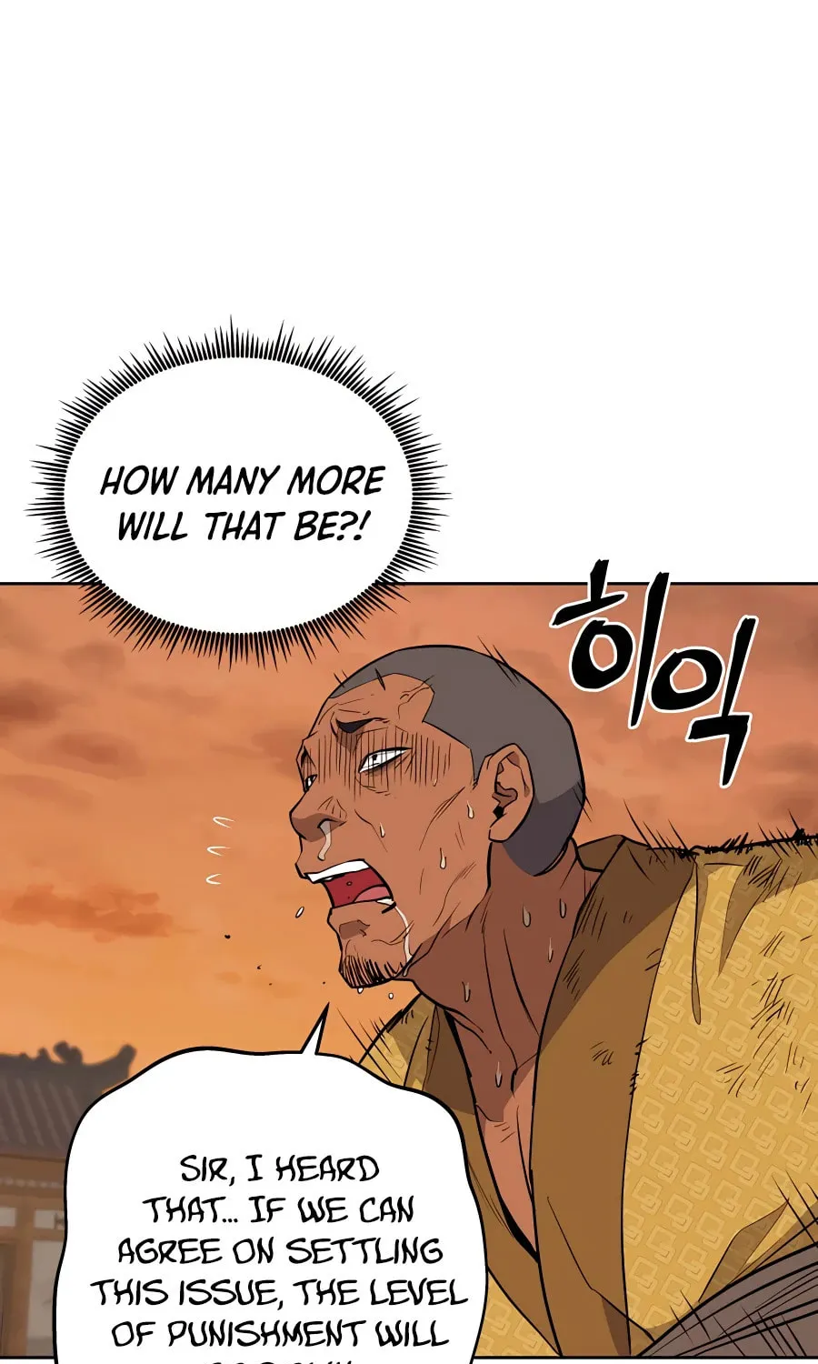 Administrator Kang Jin Lee Chapter 60 page 77 - 