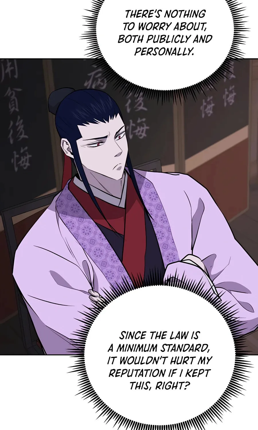 Administrator Kang Jin Lee Chapter 61 page 11 - 